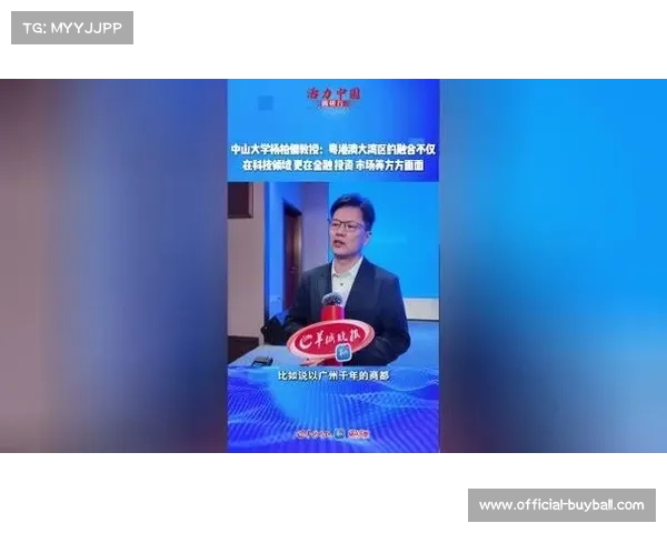 粤港澳大湾区企业联赛开幕 金融科技队高薪引援引发广泛关注